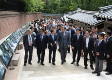 Deoksugung Stonewall Walkway - National News
