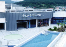 Yulpo Seawater Green Tea Center - Let's Go