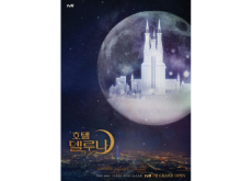 Hotel del Luna Exhibition - Let's Go